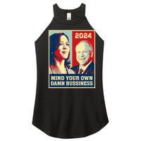 Mind Your Own Damn Business Funny Kamala Harris Tim Walz 2024 Women's Perfect Tri Rocker Tank