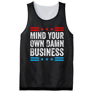 Mind Your Own Damn Business Myodb Mesh Reversible Basketball Jersey Tank