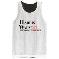 Mind Your Own Damn Business Harris Walz 2024 Mesh Reversible Basketball Jersey Tank