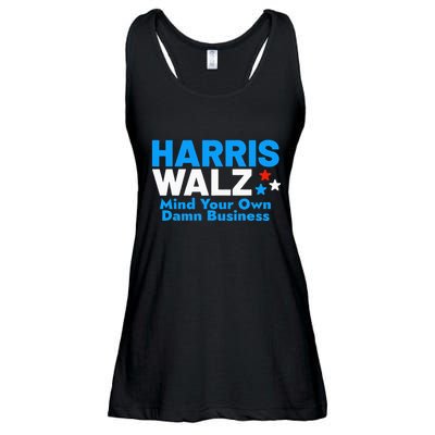 Mind Your Own Damn Business Ladies Essential Flowy Tank