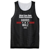 Mind Your Own Damn Business Harris Walz 2024 Mesh Reversible Basketball Jersey Tank