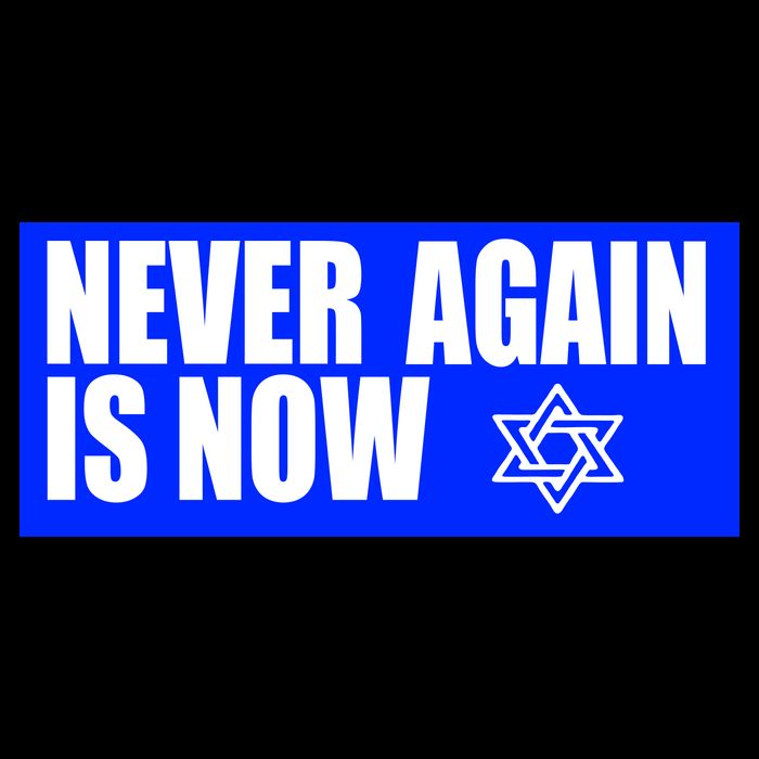 Never Again Is Now Jewish Israel Pride Am Yisrael Chai Womens Tank Top