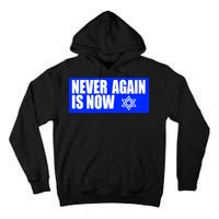 Never Again Is Now Jewish Israel Pride Am Yisrael Chai Tall Hoodie