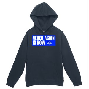 Never Again Is Now Jewish Israel Pride Am Yisrael Chai Urban Pullover Hoodie