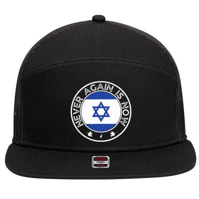 Never Again Is Now  Support for Jews and Israel  7 Panel Mesh Trucker Snapback Hat