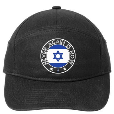 Never Again Is Now  Support for Jews and Israel  7-Panel Snapback Hat