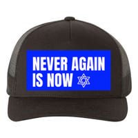 Never Again Is Now Jewish Israel Pride Am Yisrael Chai Yupoong Adult 5-Panel Trucker Hat