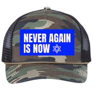 Never Again Is Now Jewish Israel Pride Am Yisrael Chai Retro Rope Trucker Hat Cap