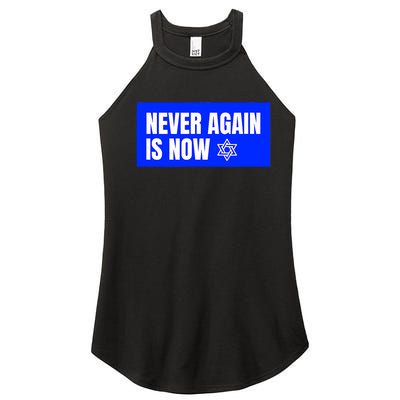 Never Again Is Now Jewish Israel Pride Am Yisrael Chai Women’s Perfect Tri Rocker Tank