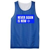 Never Again Is Now Jewish Israel Pride Am Yisrael Chai Mesh Reversible Basketball Jersey Tank