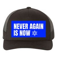 Never Again Is Now Jewish Israel Pride Am Yisrael Chai Yupoong Adult 5-Panel Trucker Hat