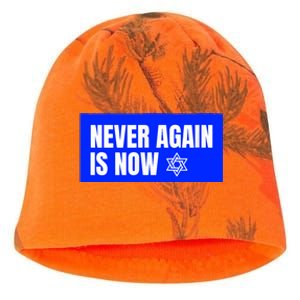 Never Again Is Now Jewish Israel Pride Am Yisrael Chai Kati - Camo Knit Beanie