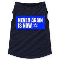 Never Again Is Now Jewish Israel Pride Am Yisrael Chai Doggie Tank