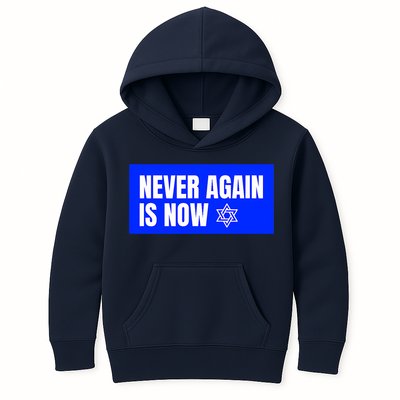 Never Again Is Now Jewish Israel Pride Am Yisrael Chai Kids Hoodie