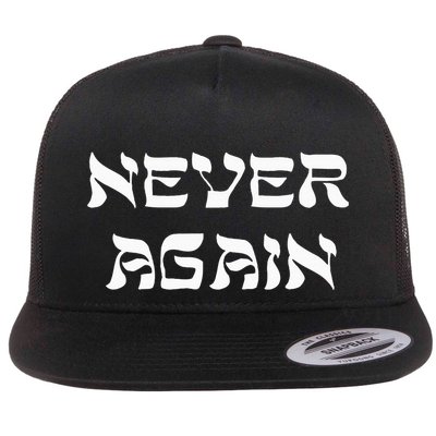 Never Again Jewish Hebrew Refugees Israel Peace Hanukkah Flatbill Hat