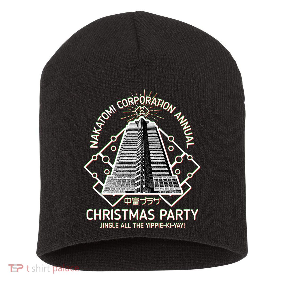 Nakatomi Corporation Annual Christmas Party Short Acrylic Beanie
