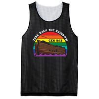 Noahs Ark Mesh Reversible Basketball Jersey Tank