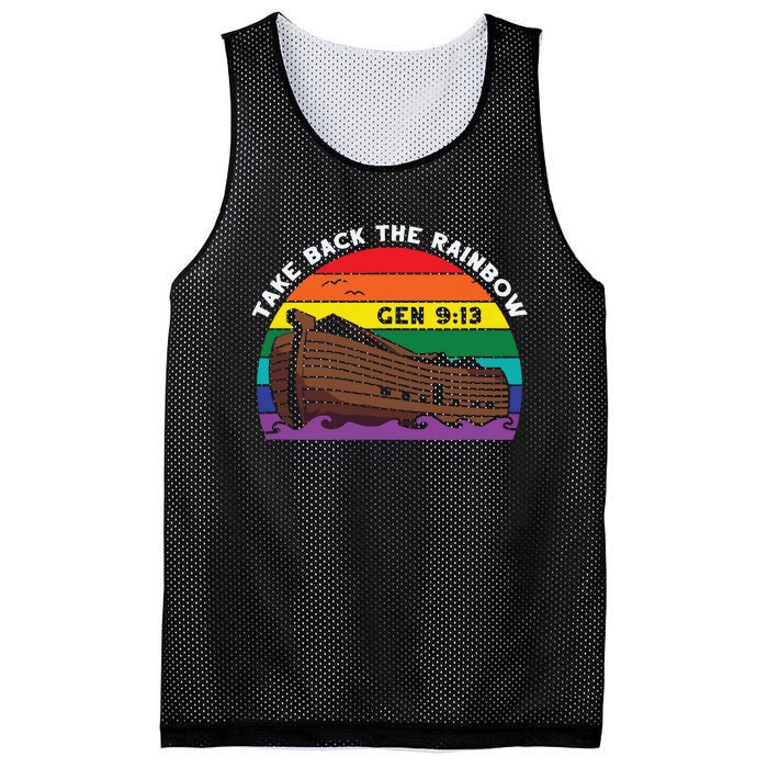 Noahs Ark Mesh Reversible Basketball Jersey Tank