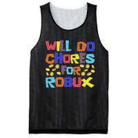 Noob And Professional Gamer Will Do Chores For Robux Mesh Reversible Basketball Jersey Tank