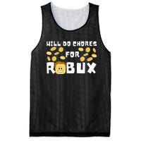 Noob And Professional Gamer Will Do Chores For Robux Mesh Reversible Basketball Jersey Tank