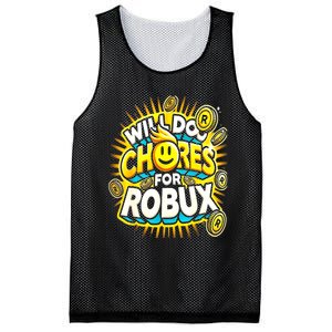 Noob And Professional Gamer Will Do Chores Mesh Reversible Basketball Jersey Tank