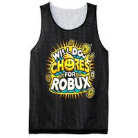 Noob And Professional Gamer Will Do Chores Mesh Reversible Basketball Jersey Tank