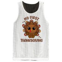 New Born Baby My First Thanksgiving Cute Mesh Reversible Basketball Jersey Tank