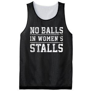 No Balls In Wo's Stalls Funny Mesh Reversible Basketball Jersey Tank