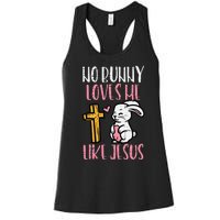 No Bunny Loves Me Like Jesus Easter Christian Religious Women's Racerback Tank