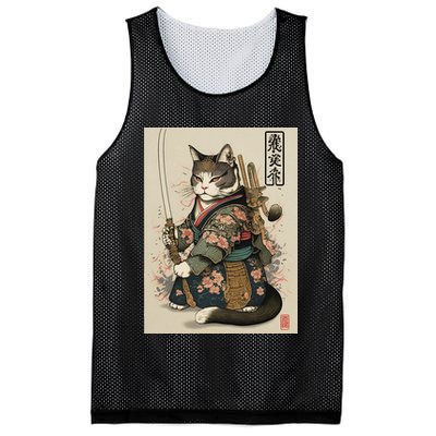 Ninja Cat Anime Style Samurai Cat Mesh Reversible Basketball Jersey Tank