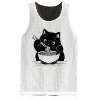 Noodle Cat Ramen Cat Mesh Reversible Basketball Jersey Tank