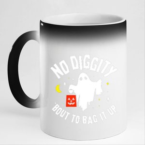 No Diggity Bout To Bag It Up 11oz Black Color Changing Mug