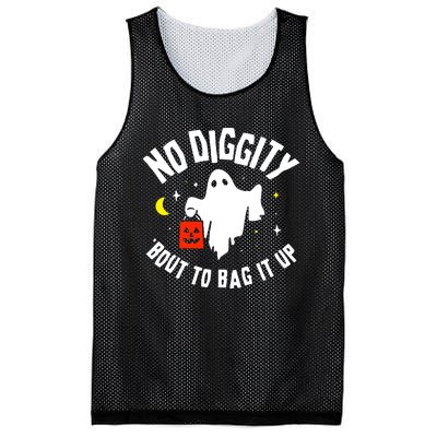 No Diggity Bout To Bag It Up Mesh Reversible Basketball Jersey Tank