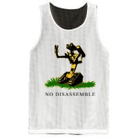No Disassemble Robot Mesh Reversible Basketball Jersey Tank