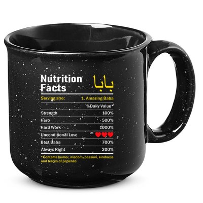 Nutrition Facts Baba Persian Grandfather Grandpa Grandad 15oz Campfire Ceramic Mug