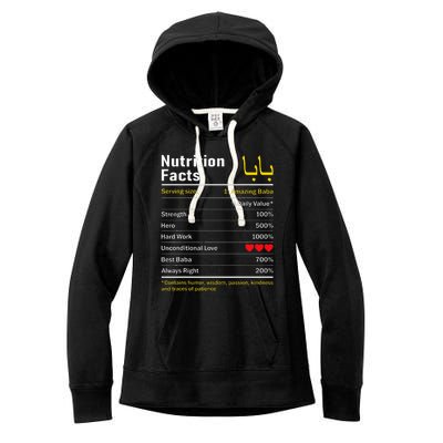 Nutrition Facts Baba Persian Grandfather Grandpa Grandad Women's Fleece Hoodie