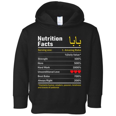 Nutrition Facts Baba Persian Grandfather Grandpa Grandad Toddler Hoodie