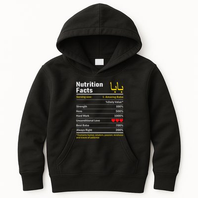 Nutrition Facts Baba Persian Grandfather Grandpa Grandad Kids Hoodie