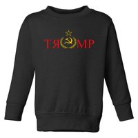 Not Fake News Trump Russia Toddler Sweatshirt