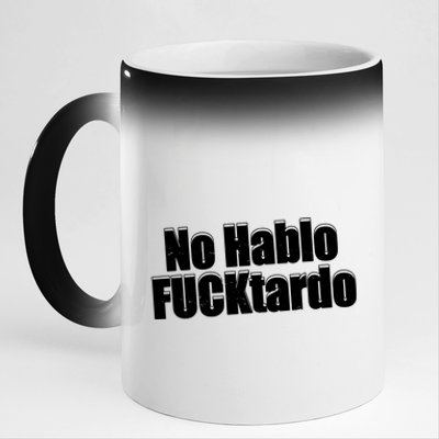 No Hablo Fucktardo Offensive Funny 11oz Black Color Changing Mug