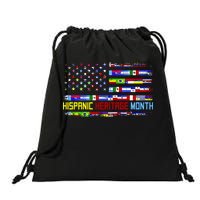 National Hispanic Heritage Month Front And Back Drawstring Bag