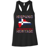 National Hispanic Heritage Month Dominican Republic Flag Women's Racerback Tank