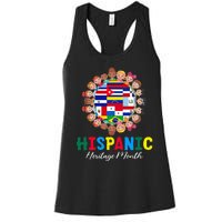 National Hispanic Heritage Month Women's Racerback Tank