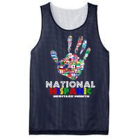 National Hispanic Heritage Month Hand Mesh Reversible Basketball Jersey Tank