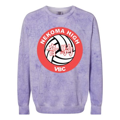 Nekoma High Volleyball Practice Anime Manga Cosplay Colorblast Crewneck Sweatshirt