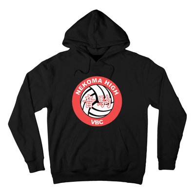 Nekoma High Volleyball Practice Anime Manga Cosplay Hoodie