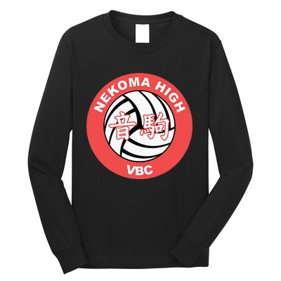 Nekoma High Volleyball Practice Anime Manga Cosplay Long Sleeve Shirt