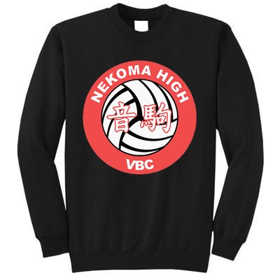 Nekoma High Volleyball Practice Anime Manga Cosplay Sweatshirt