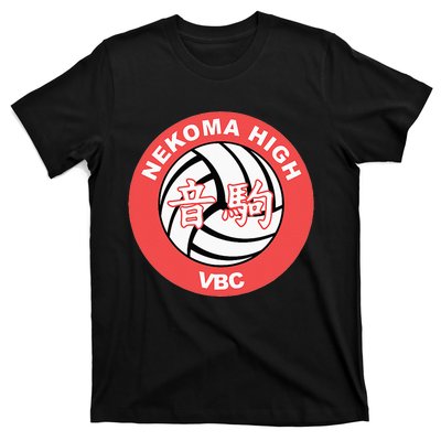 Nekoma High Volleyball Practice Anime Manga Cosplay T-Shirt