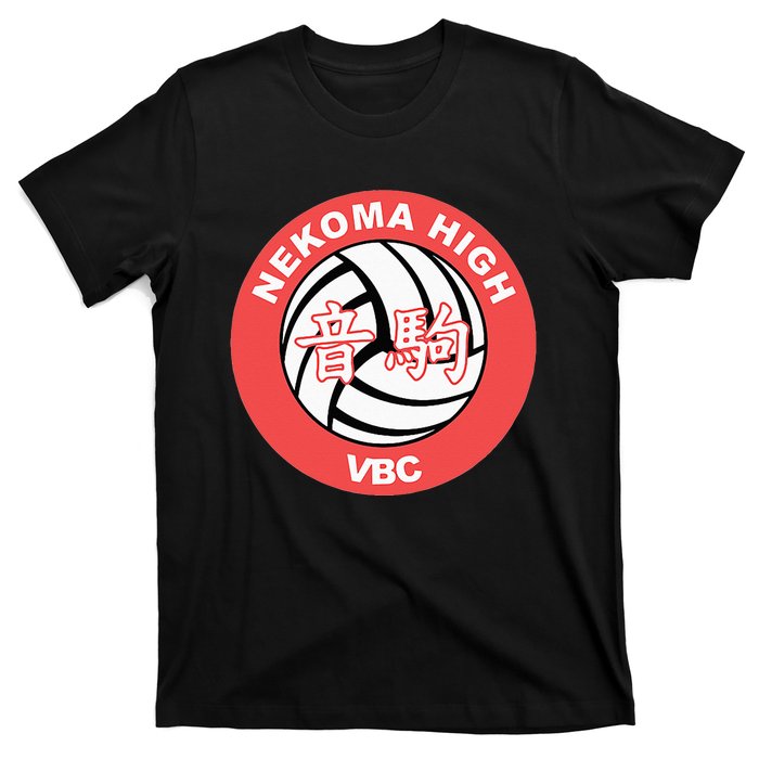 Nekoma High Volleyball Practice Anime Manga Cosplay T-Shirt